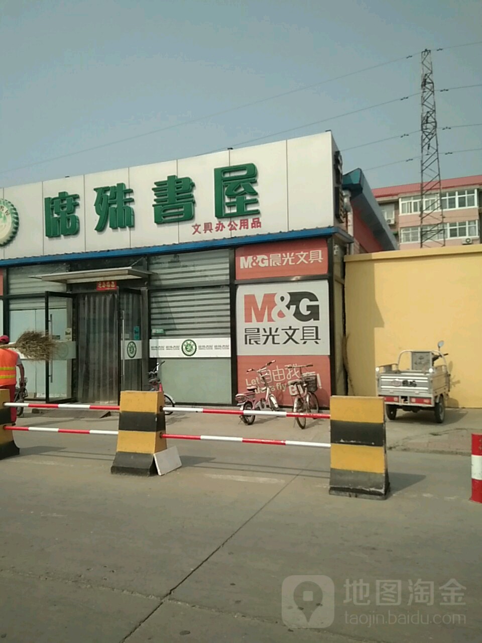 席殊书屋(偏瘫医院西)