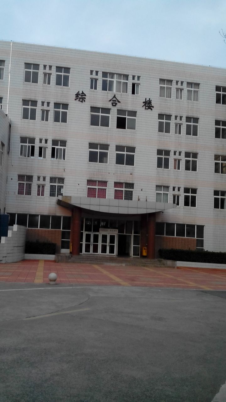 滁州学院-综合楼(琅琊校区)