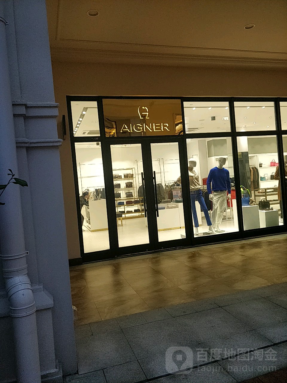 aigner(首创奥特莱斯店)