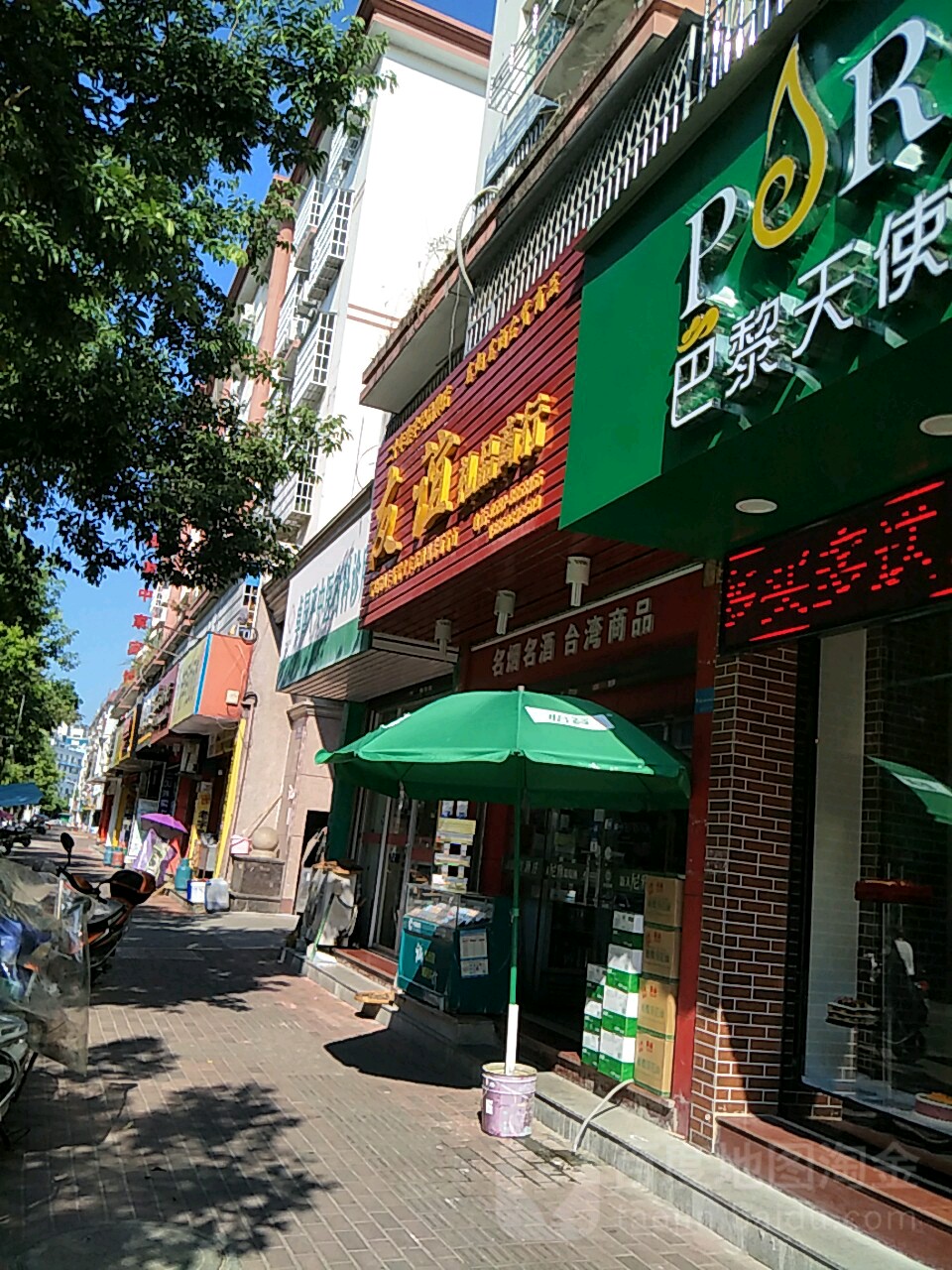 友谊礼品商行(汇隆花园店)