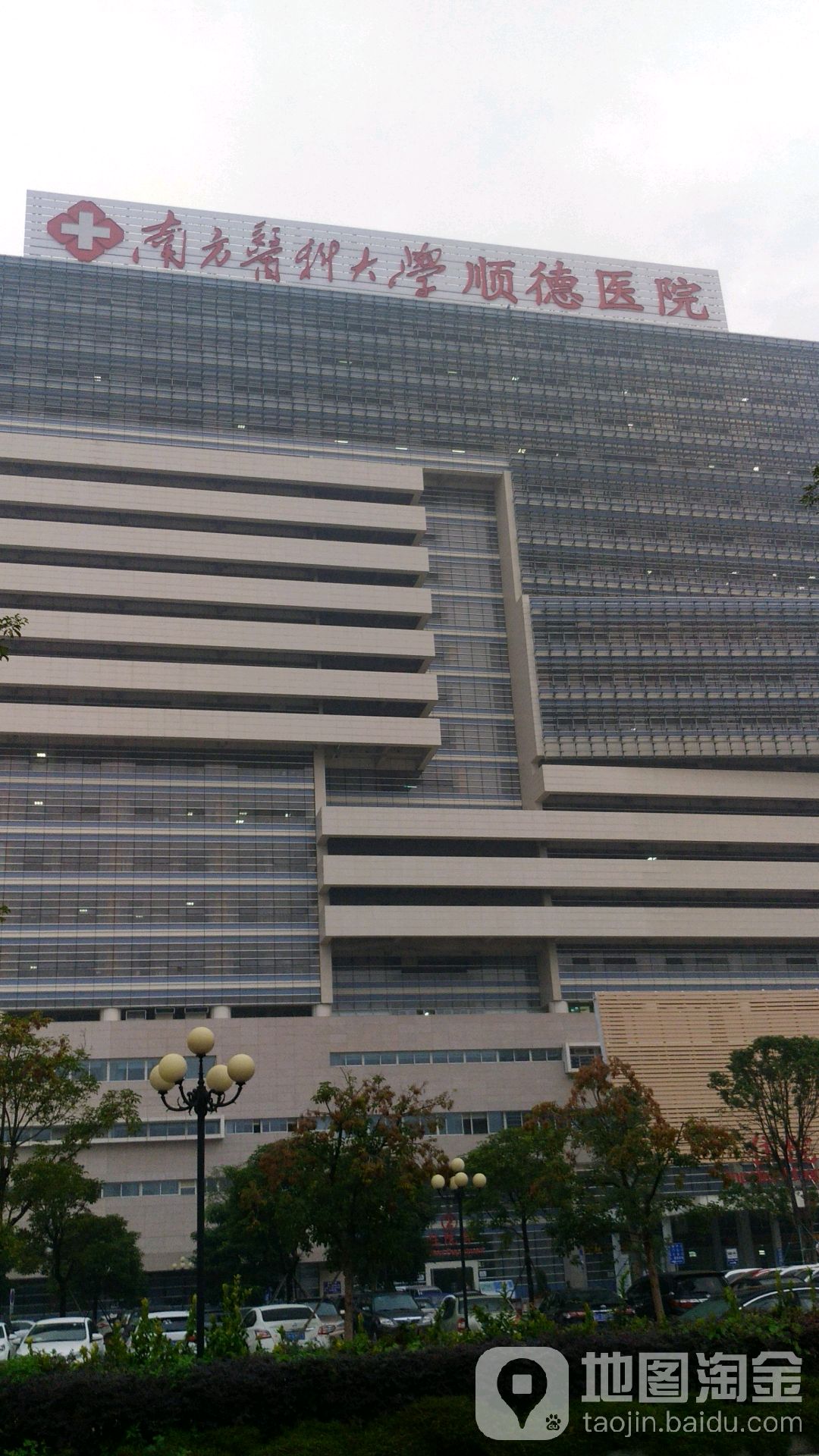 南方医科大学第八附属医院