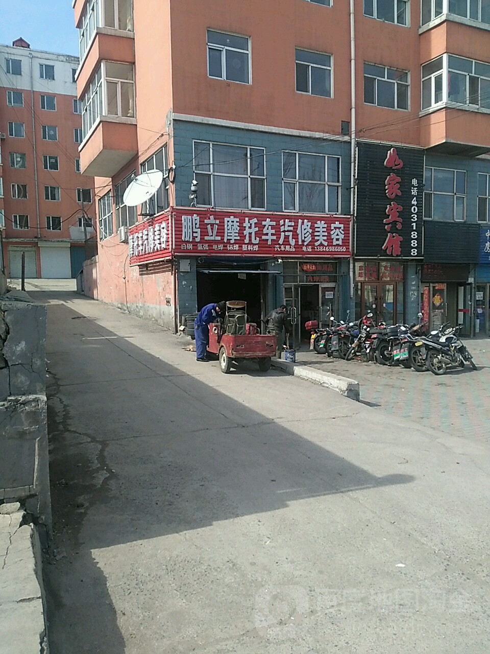 儒家宾馆(振兴中路店)