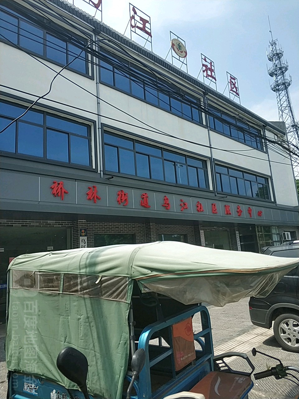 南京市浦口区乌江路乌江客运站北侧约160米