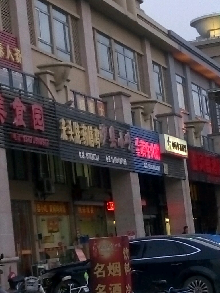 沙县小吃(富川瑞园店)