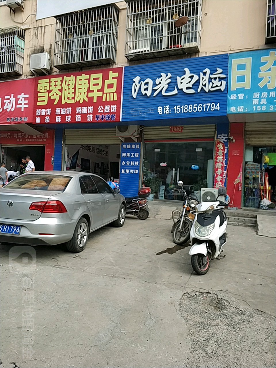 千佛庵东路社区地名网_河南省信阳市息县谯楼街道千佛庵东路社区资料