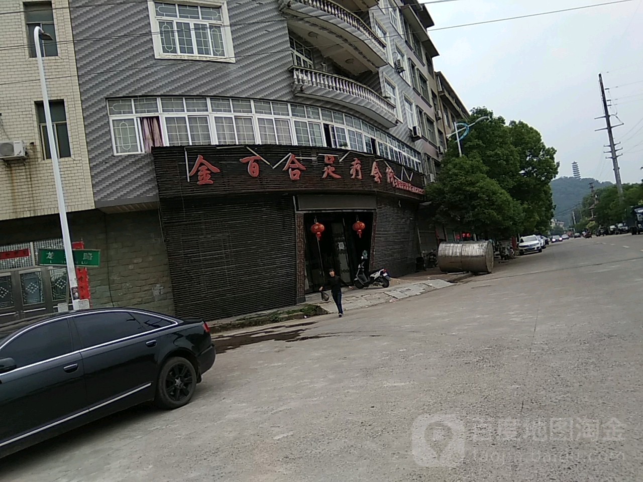 金百合足療會(huì )所(安吉小區店)