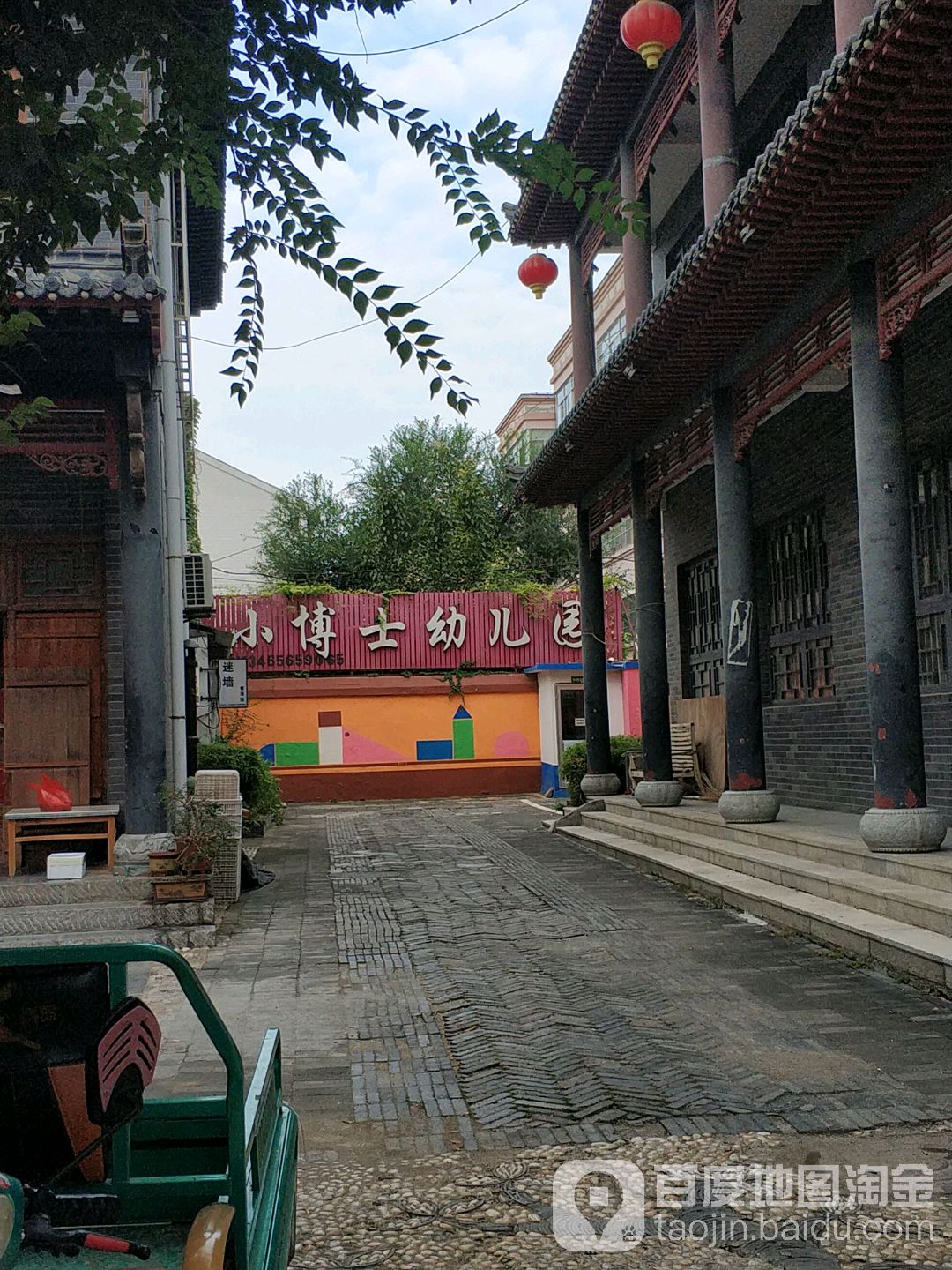 青州市王府街道小博士幼儿园的图片