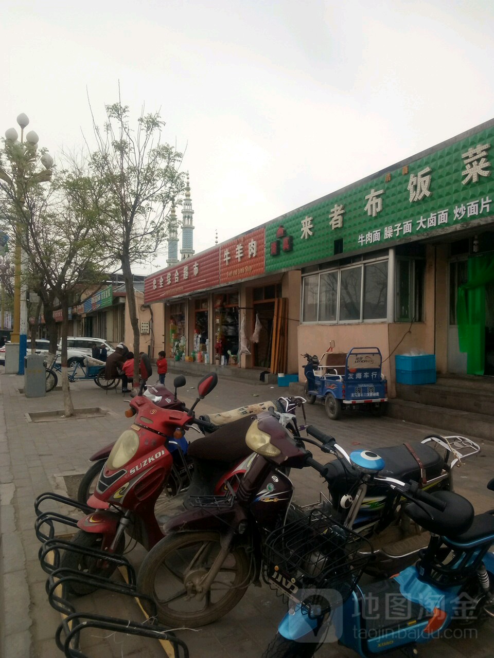 忠全综合超市
