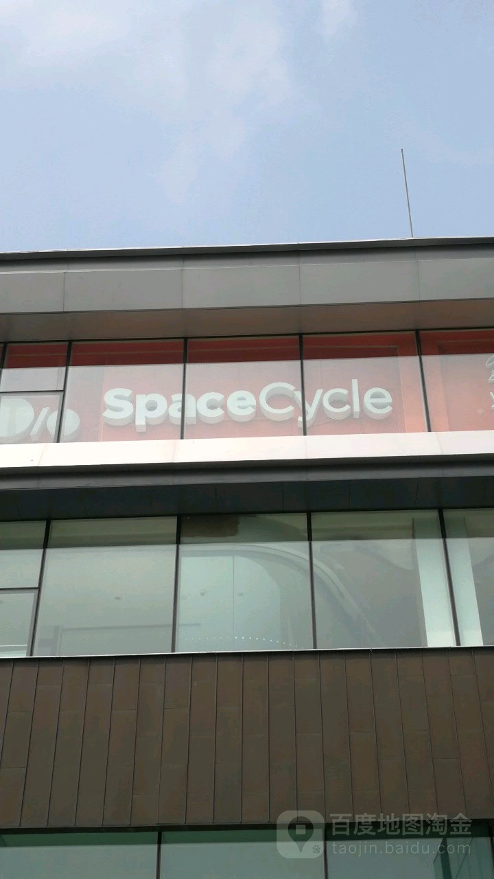 Space Cycle(三里屯太古里北区店)