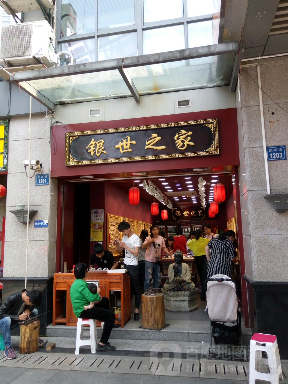 银世之家(无锡二店)