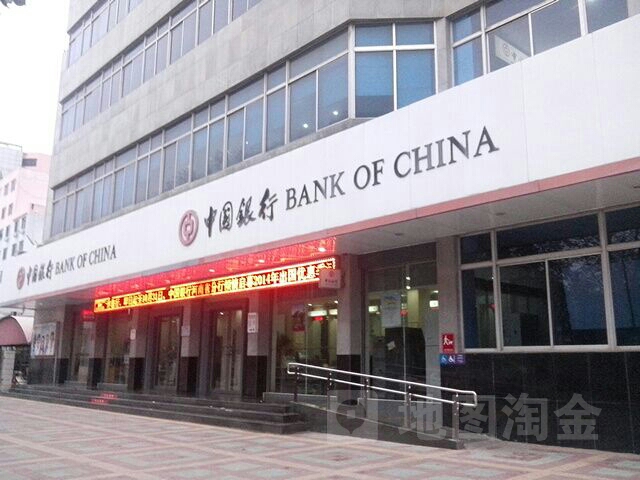 中国银行(漯河分行)
