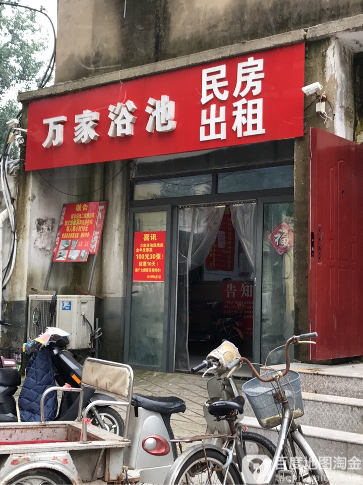 关家鱼池