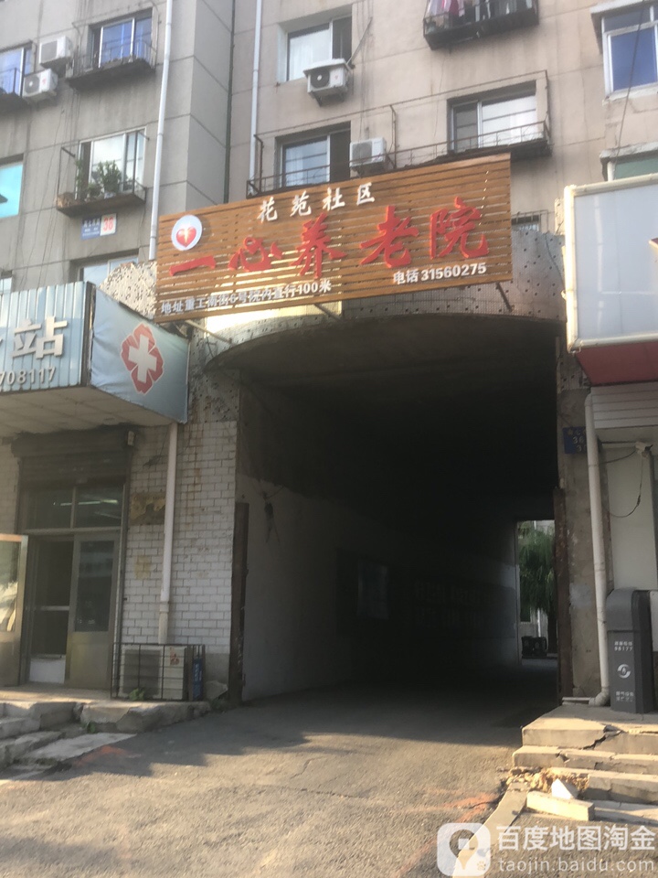 沈阳市铁西区强工一街随心缘酒店西南侧约120米