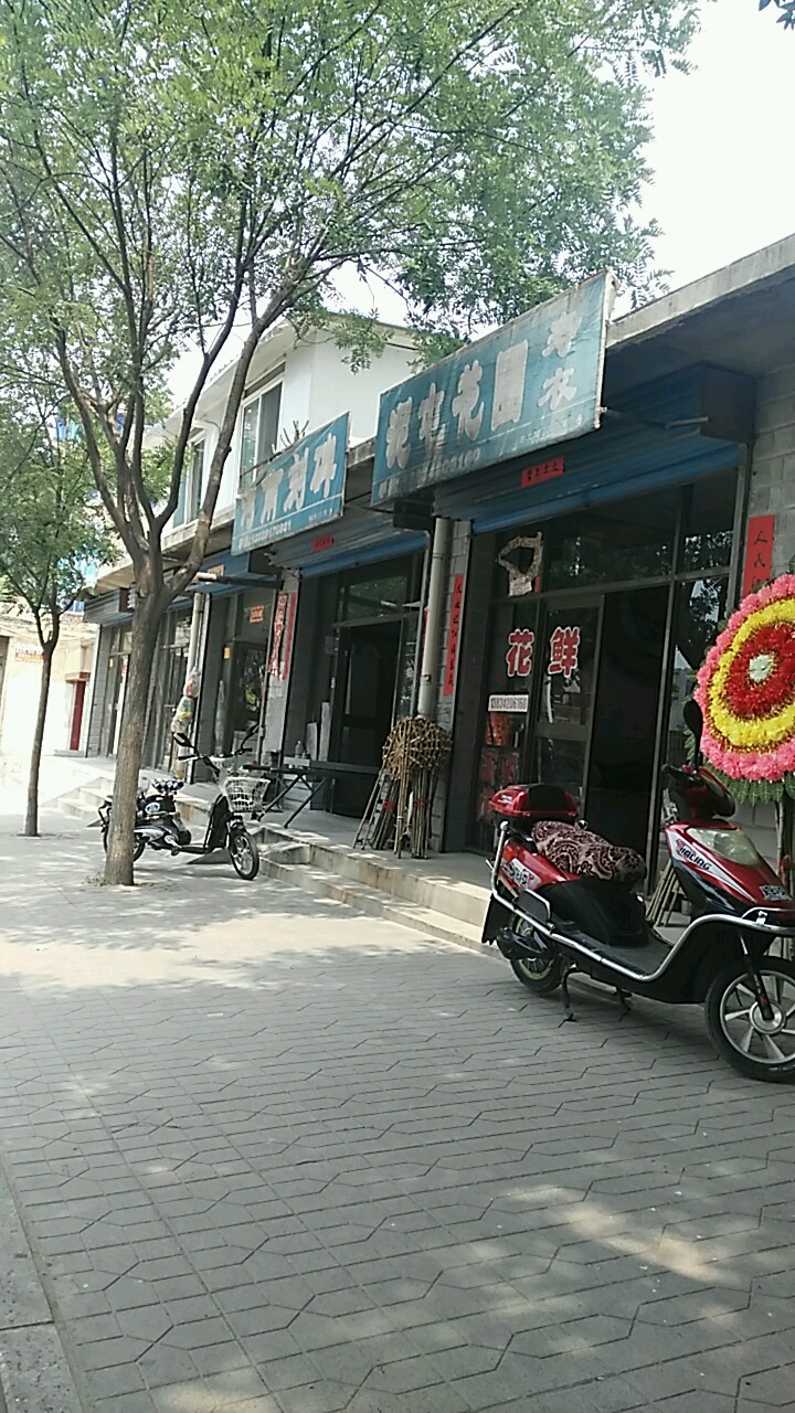 河南刻碑