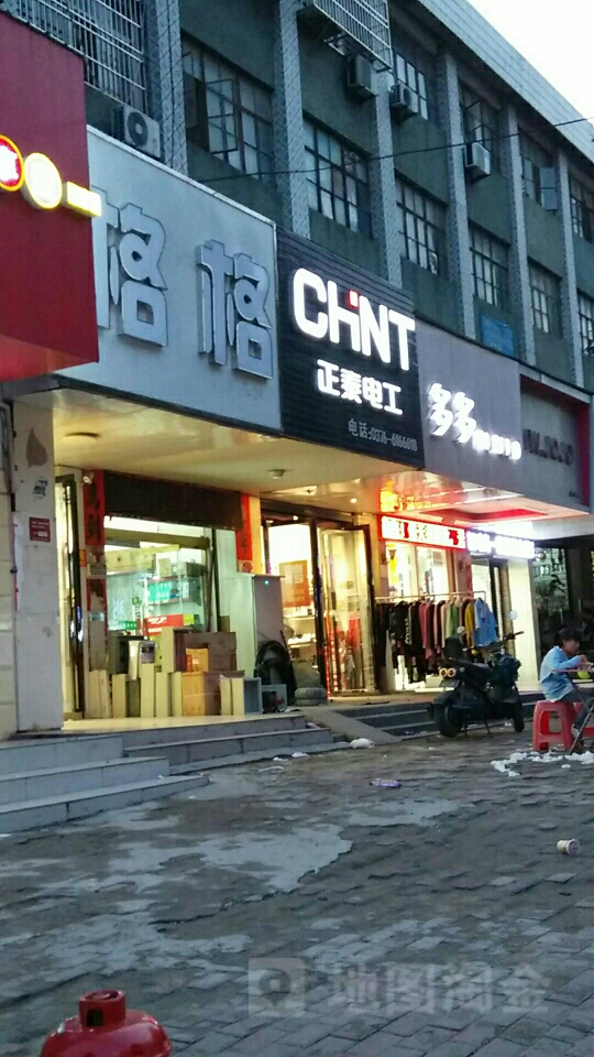 正泰电工旗舰店