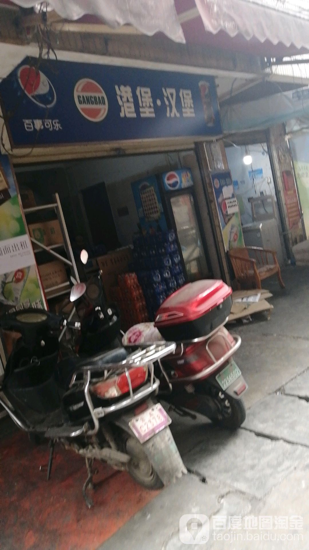 港堡。汉堡(双桥店)