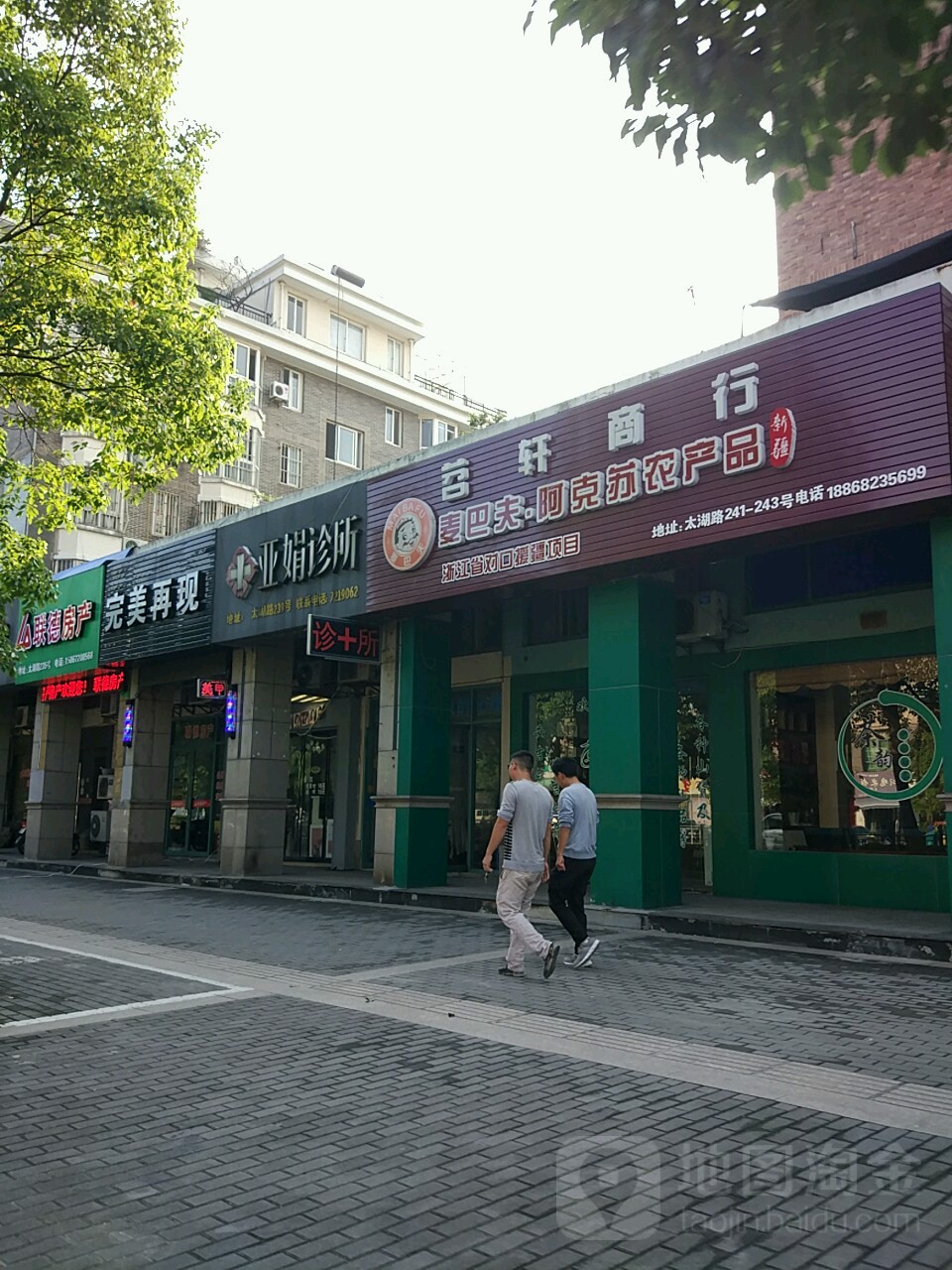 苕轩商银行