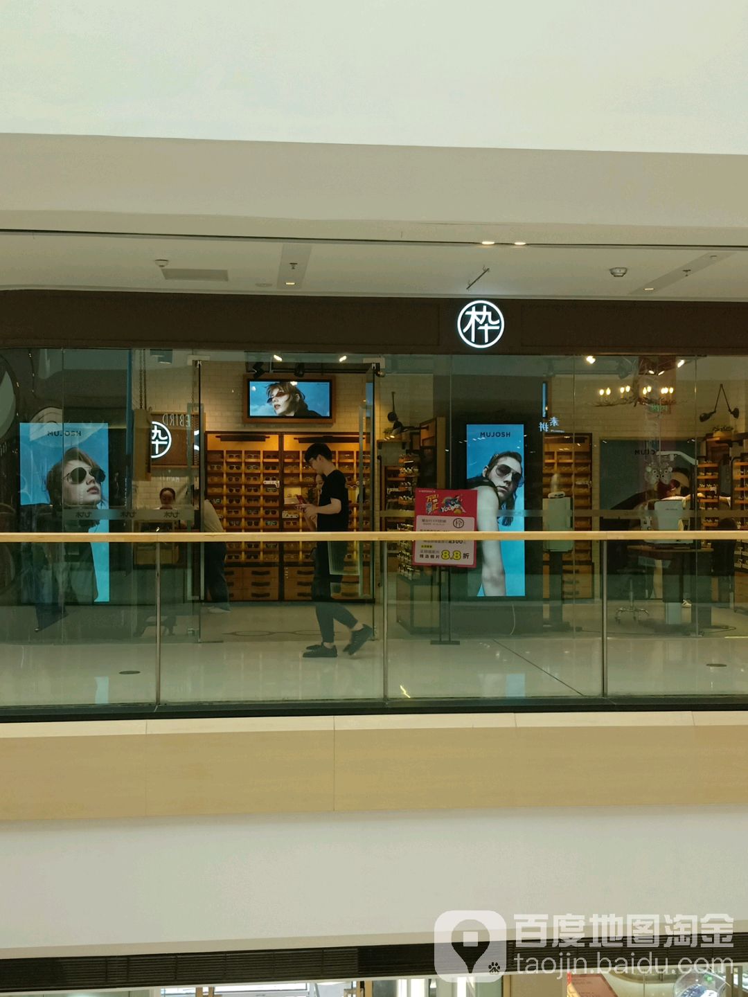 巴南区标签: 眼镜店 购物 商铺  枠共多少人浏览:3574956  电话: 评论