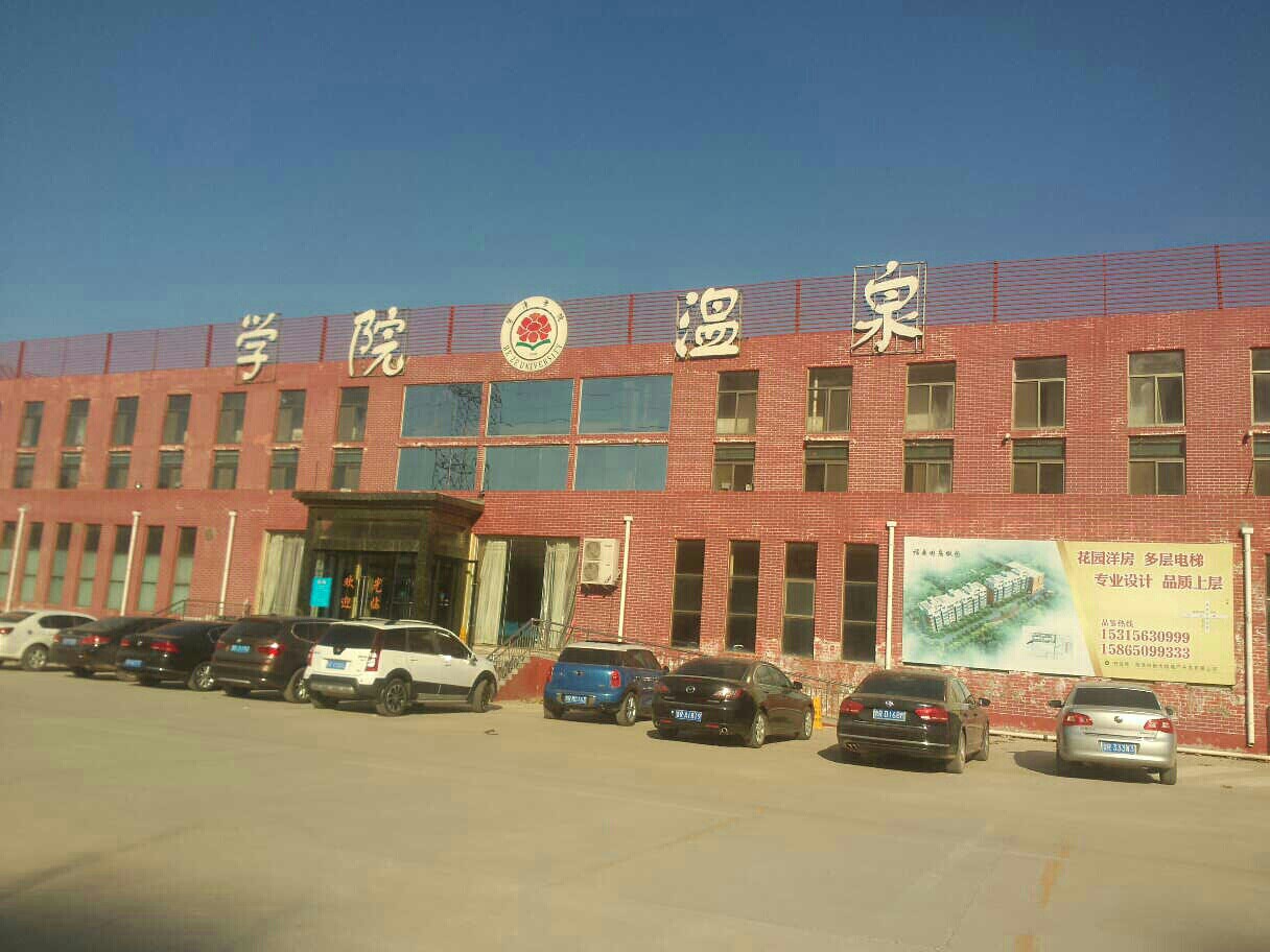 菏泽学院游泳馆,电话,路线,公交,地址,地图,预定,价格,团购,优惠,菏泽