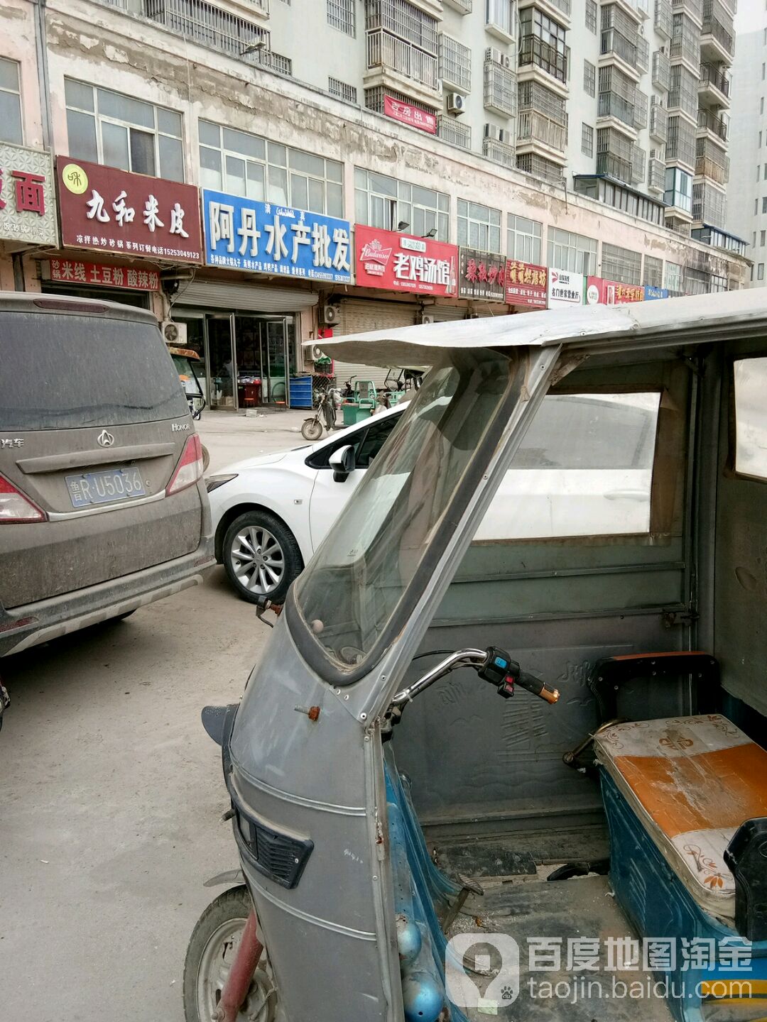 阿丹睡产批发