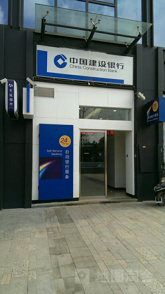 中国建设银行24小时自助银行服务宝海路店