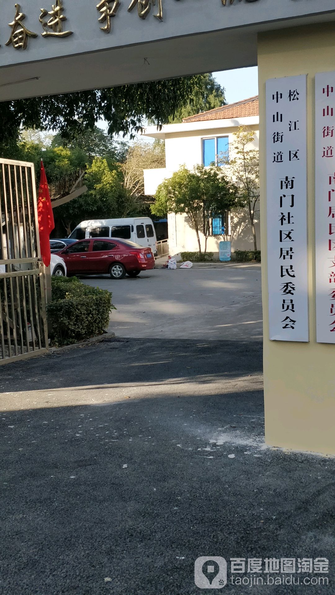 上海市松江区迎宾路松江区方塔小学松江