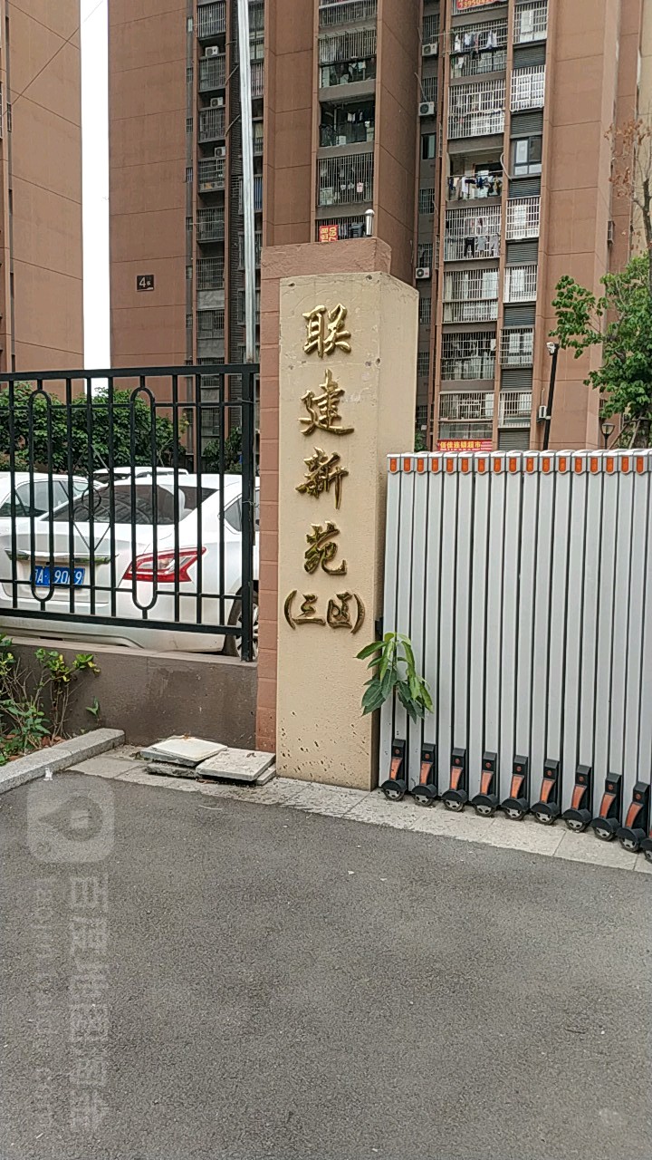 福建省福州市仓山区金山联建新苑(南二环路西200米)