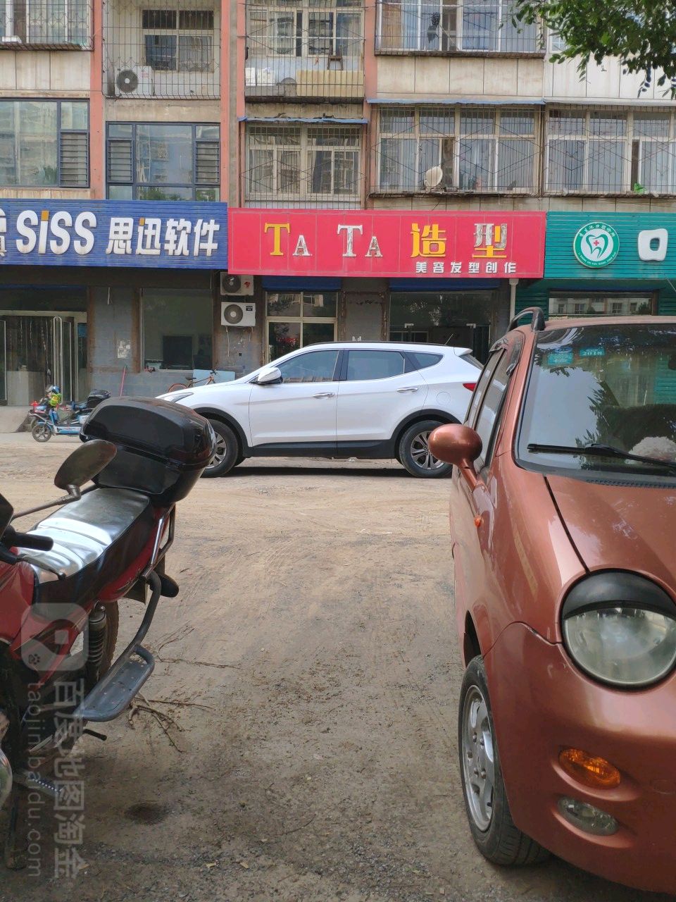 TATA号造型(白水西街店)