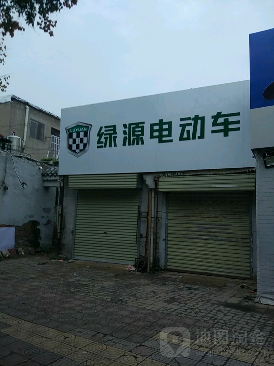 绿源电动车(解放路店)