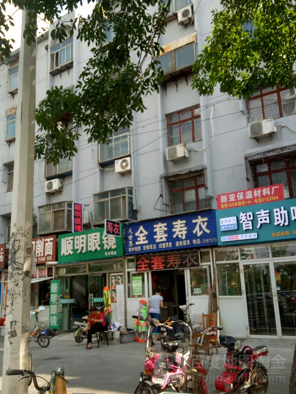 顺明眼睛