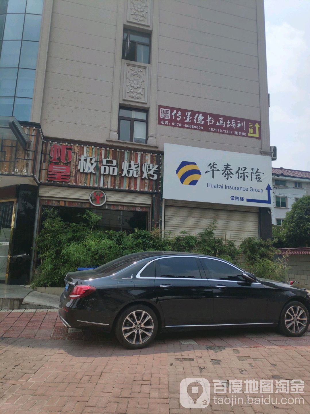 卢记虾皇龙虾店(人民路店)