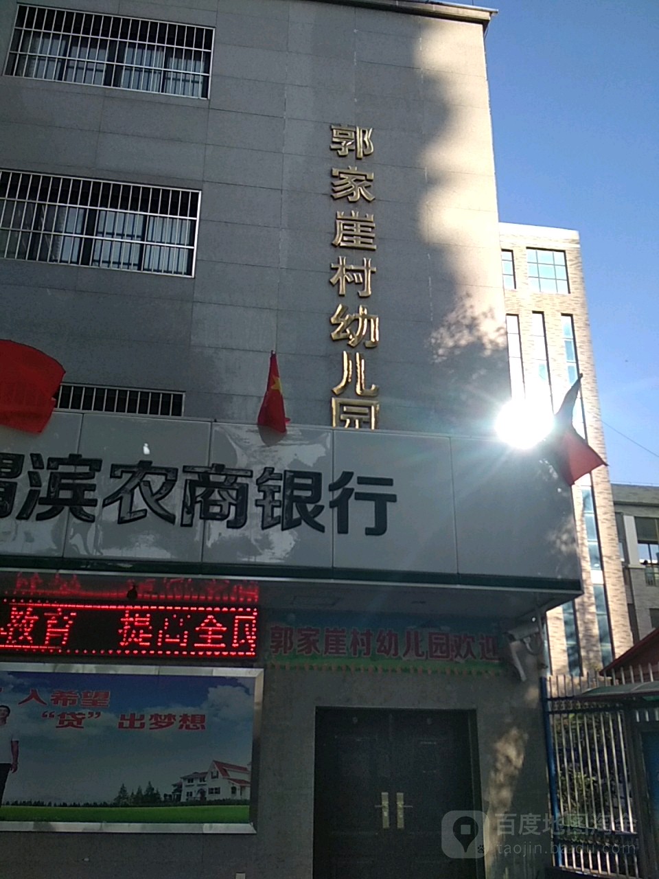 宝鸡市渭滨区创新路南口