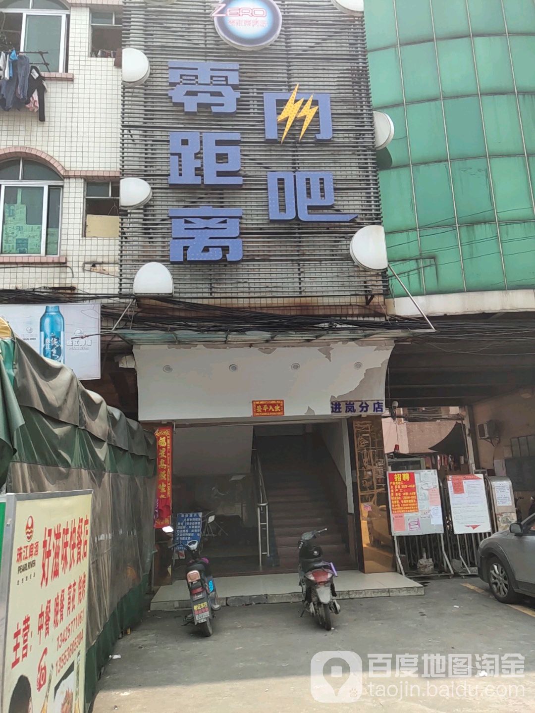 近距离网吧(华兴商场店)