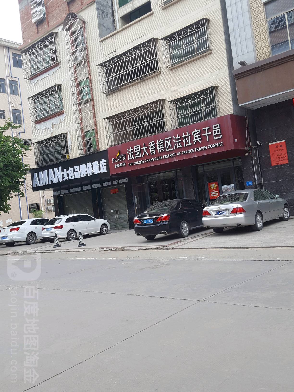 金樽总店