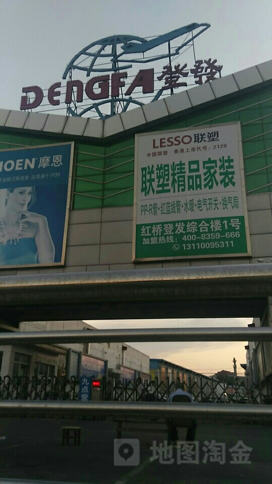 登发装饰大世界红桥店-门厅