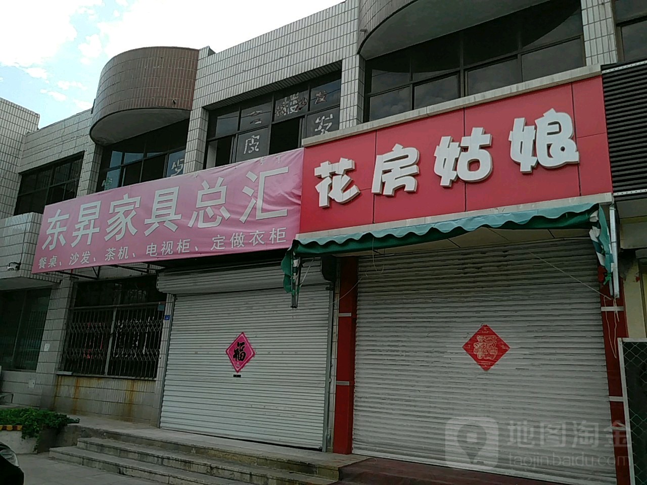 花房姑娘韩式花束韩式花置(小十字口街店)