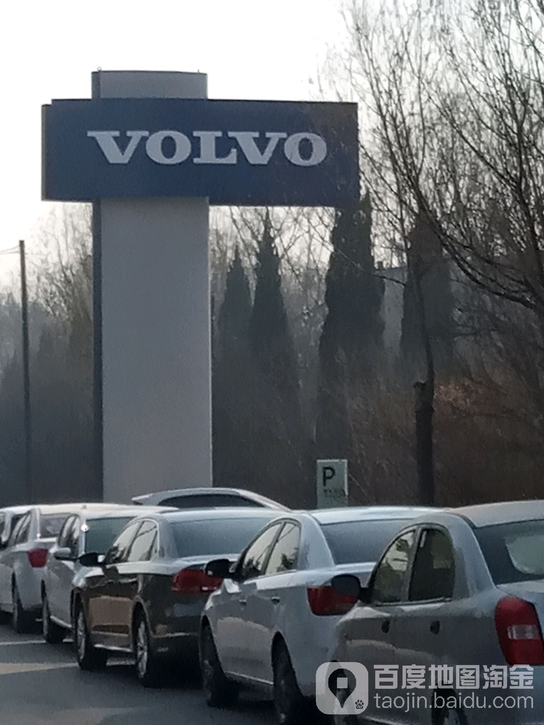 VOLVO