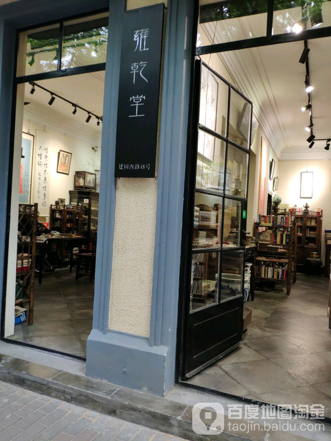 雍乾堂(曲圆小区店)