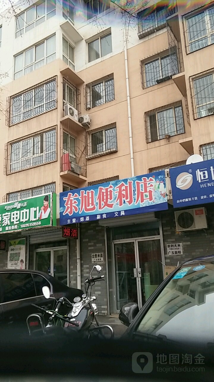 东旭时便利店