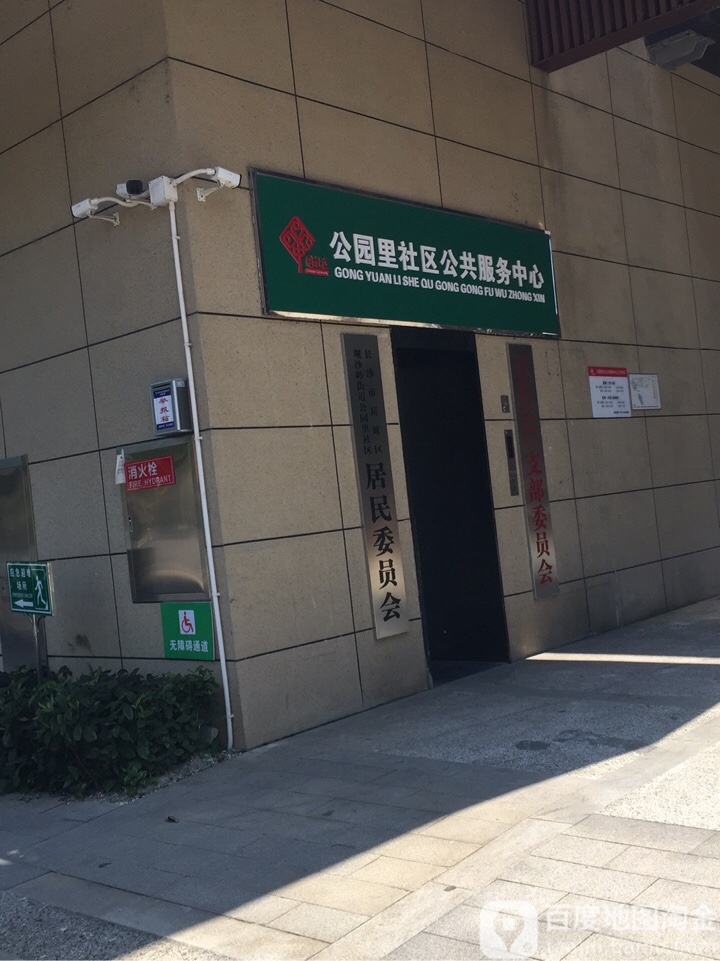 湖南省长沙市岳麓区银盆岭街道世茂外滩里小区2栋世茂便民服务站