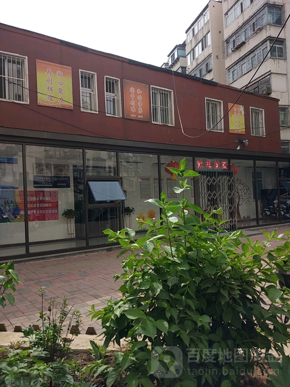 沈阳市和平区八经街南市场街道宝环社区同义里小区西侧约70米