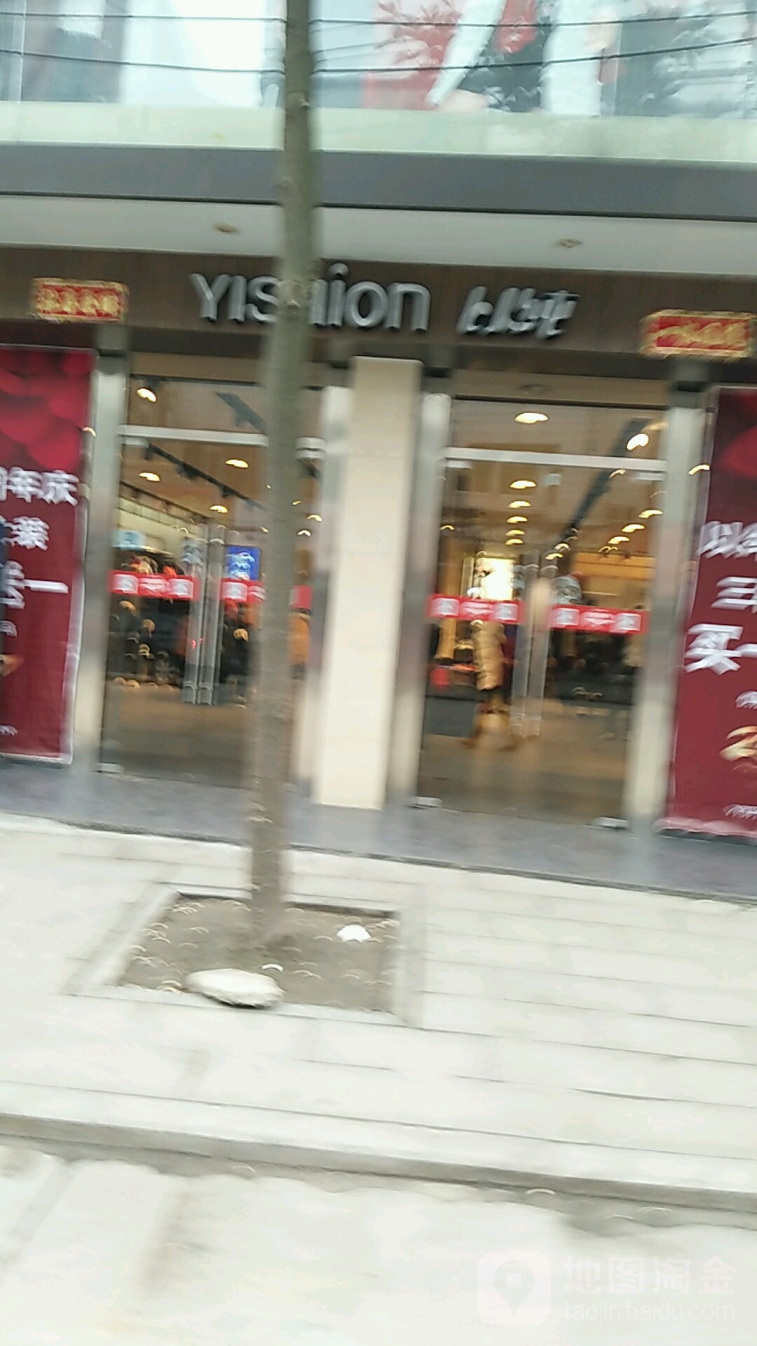 罗山县以纯(鼎盛广场店)