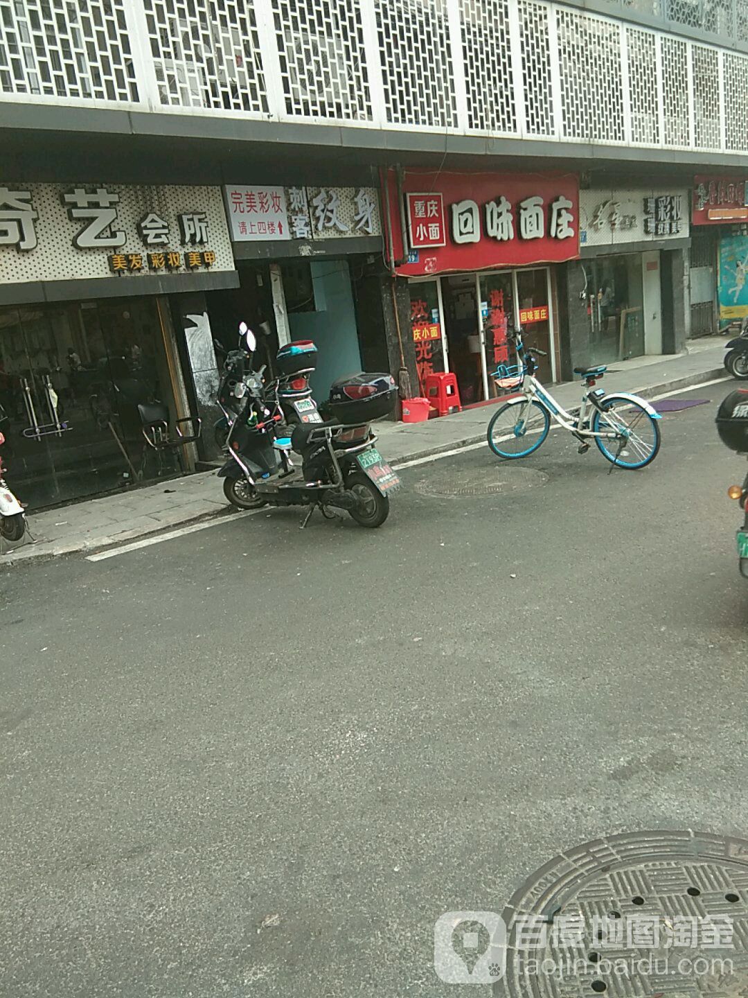 刺客纹身店