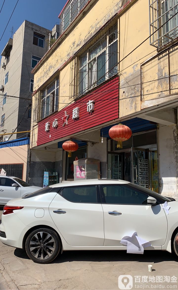 爱心美食(校东一巷)