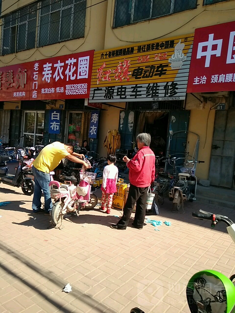 广源电车维修