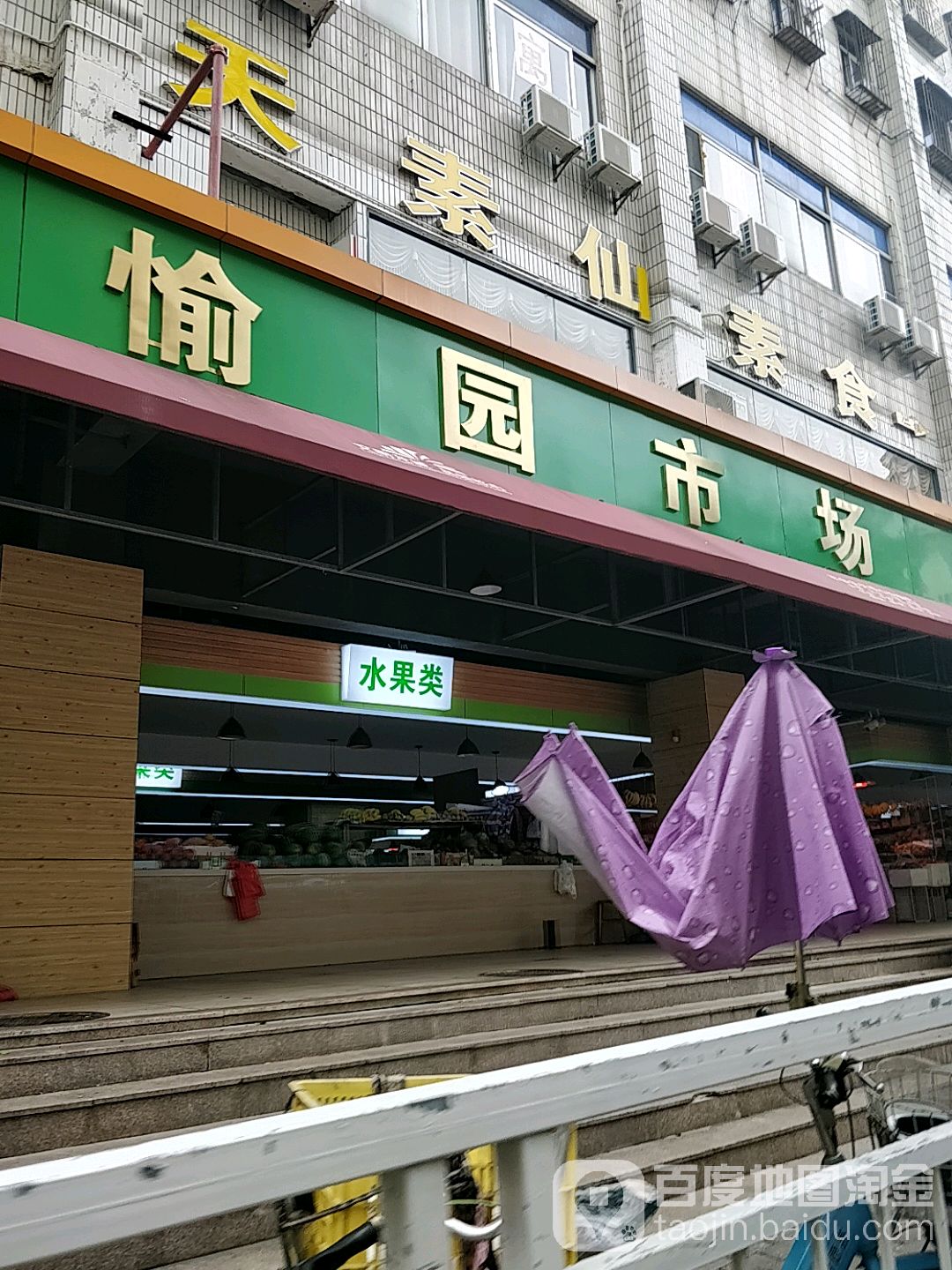 深圳市龙岗区吉福路54号