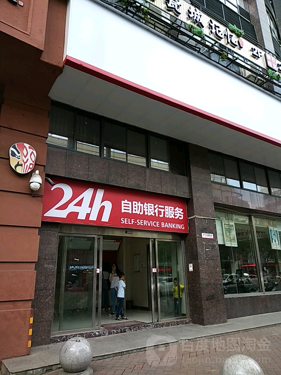 湖南醴陵农村商业银行24小时自助银行(城区支行)
