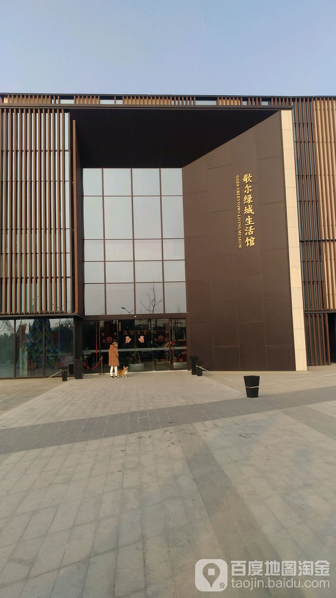GT健身歌尔绿乘会馆