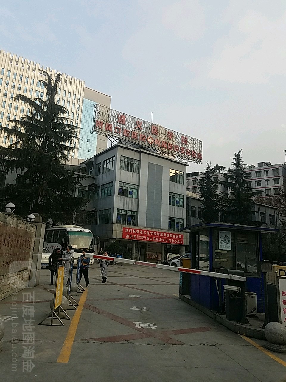 遵义医科大学附属口腔医院