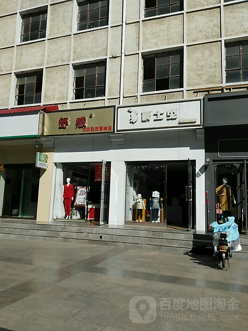 书雅发屋